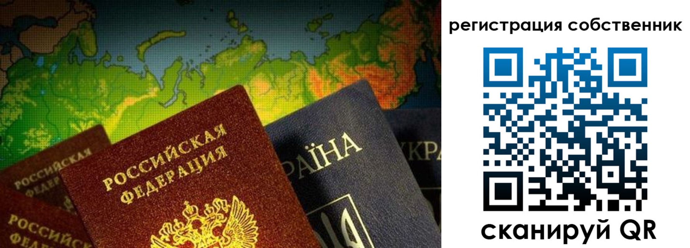 прописка ребенка в Звенигово